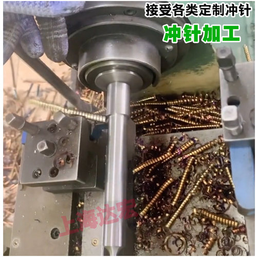 包邮冲针冲头HSS白钢冲针T冲1.5 2 2.5 3 3.5 4 5 6 7 8长度60 80 - 图3