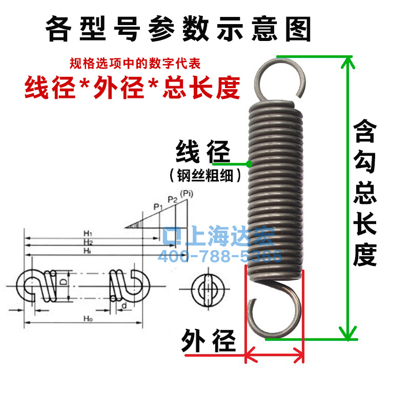 强力拉簧拉力带钩拉伸弹簧拉簧定做现货拉簧 线径2 3 4 5 6 7 8mm - 图0