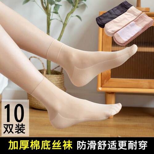 春秋冬加厚短丝袜女短防勾丝耐磨薄款棉底防滑黑色肉色天鹅绒袜子 - 图0