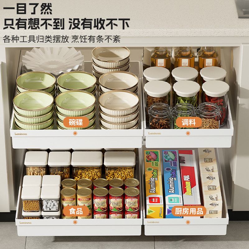橱柜拉篮厨房抽拉式置物架储物下水槽可伸缩收纳箱托盘收纳盒神器,淘宝优惠券,粉丝福利购,淘宝优惠卷