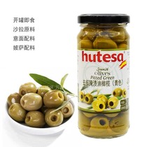 Spain imports Ford Sa to nuclear green olive 230g pickled oil olives ready-to-use salad pasta with olives
