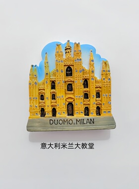 意大利罗马斗兽场3D冰箱贴