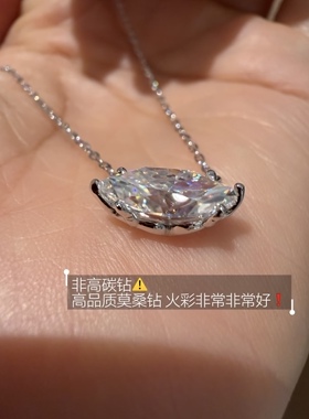 新品【嘴唇项链】定制莫桑钻925银锁骨链横版马眼项链