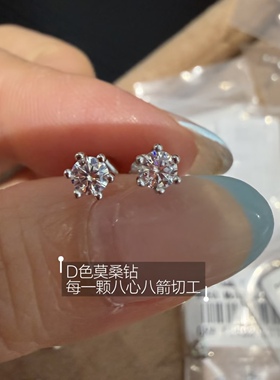 10分/20分/30分/50分 莫桑钻925银经典百搭耳饰螺丝养耳洞耳骨钉