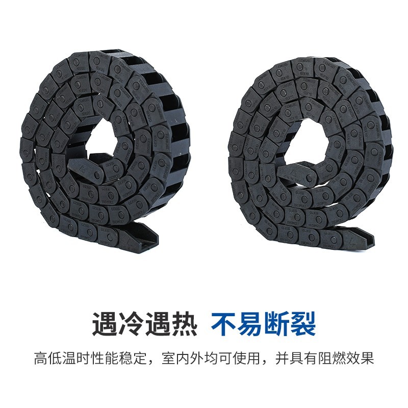 高品质10.15桥式打开拖链坦克链打印机用拖链厂家包邮桥式外开,淘宝优惠券,粉丝福利购,淘宝优惠卷