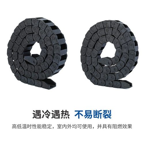 高品质10.15桥式打开拖链坦克链打印机用拖链厂家包邮桥式外开 - 图1