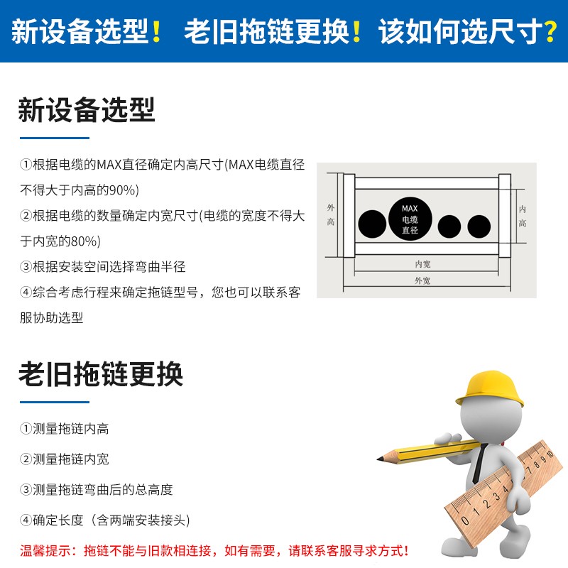 微型尼龙桥式塑料坦克链工程机械手专用拖链线槽TZMGSI厂家包邮 - 图2