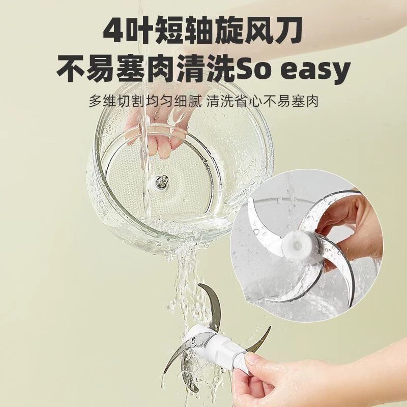 小熊QSJ-D03X1绞肉机家用电动小型多功能切打肉碎菜绞馅器2L料理