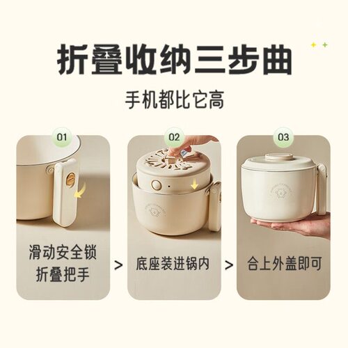 小熊电煮锅1.2L电热锅分体家用多功能锅宿舍旅行出差折叠便携长柄 - 图0