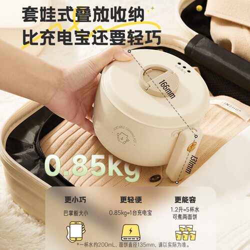 小熊电煮锅1.2L电热锅分体家用多功能锅宿舍旅行出差折叠便携长柄 - 图2