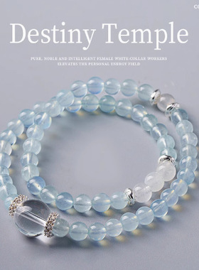 轻奢天然海蓝宝白水晶手链