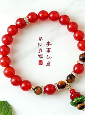 轻奢天然红玛瑙虎眼串珠手链女款