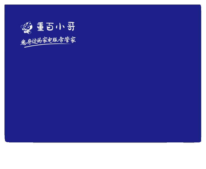 商社电器重百小哥垫布维修安装专用工具垫布蓝色防水牛津布恒荣 - 图0