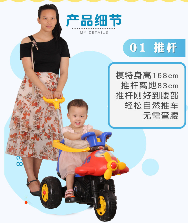 电动宝宝三轮摩托电瓶可坐手推车 源伟丰玩具儿童电动车