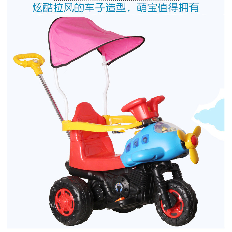 电动宝宝三轮摩托电瓶可坐手推车 源伟丰玩具儿童电动车