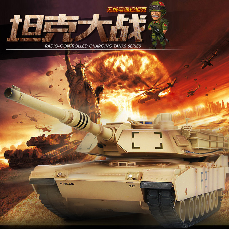 大型遥控对战信宇美国m1a2中国坦克 源伟丰玩具电动/遥控车