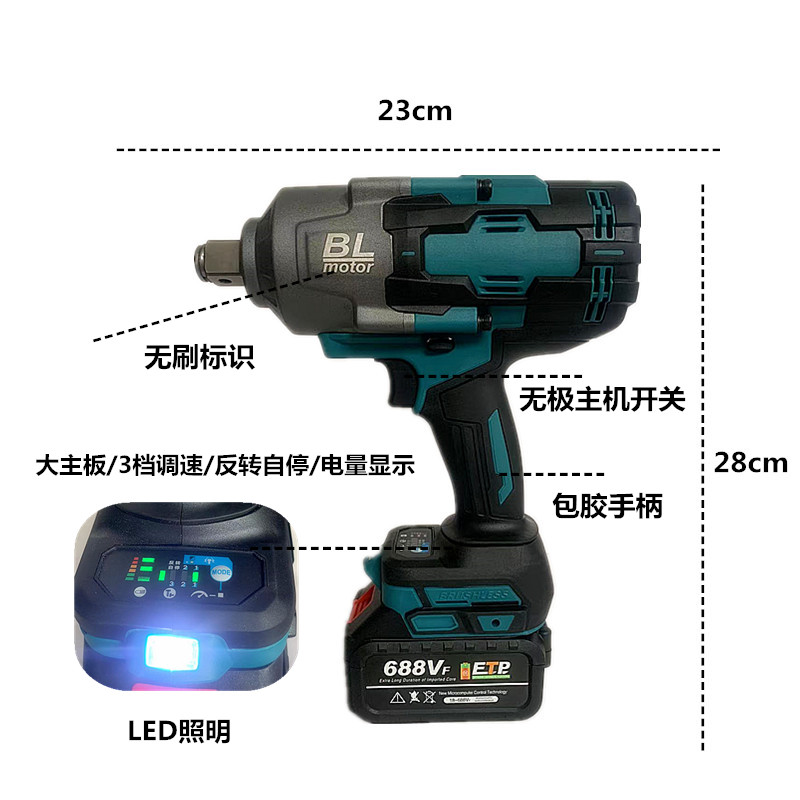 3/4输出轴无刷电动扳手大扭力汽修轮胎拆卸锂电风炮架子工充电式 - 图0