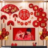 Свадебная гостиная телевизионная фоновая фон стены.