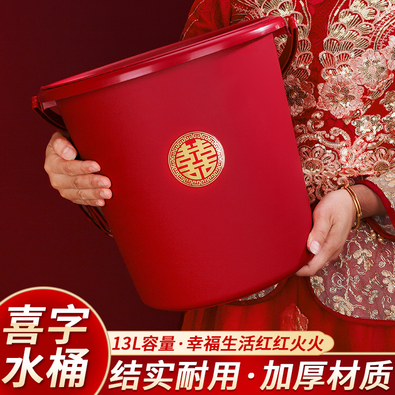 Chinese Traditional Marry Offsping Treasure Bucket 5”X4”大中國傳統結婚子孫子孫桶 