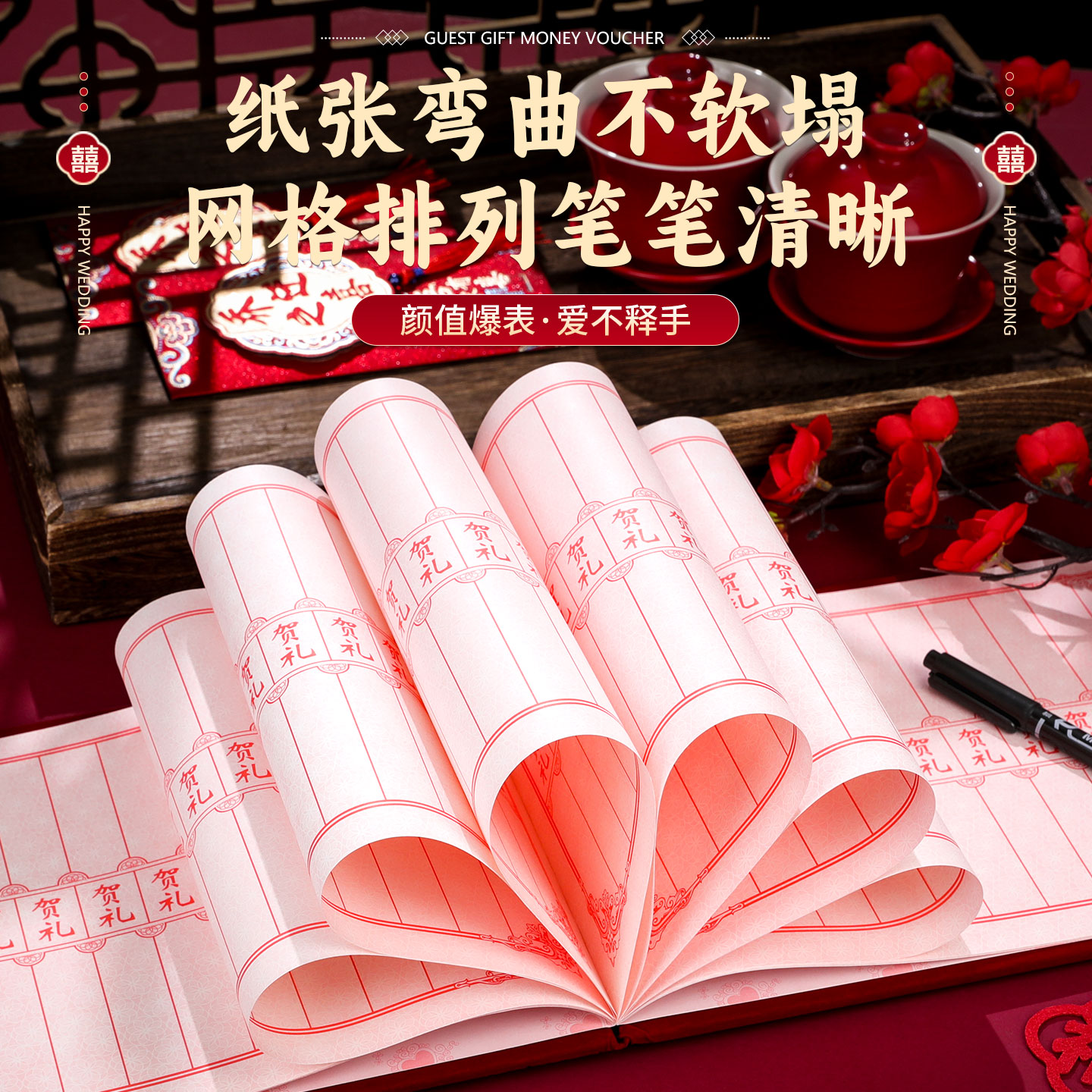 图4