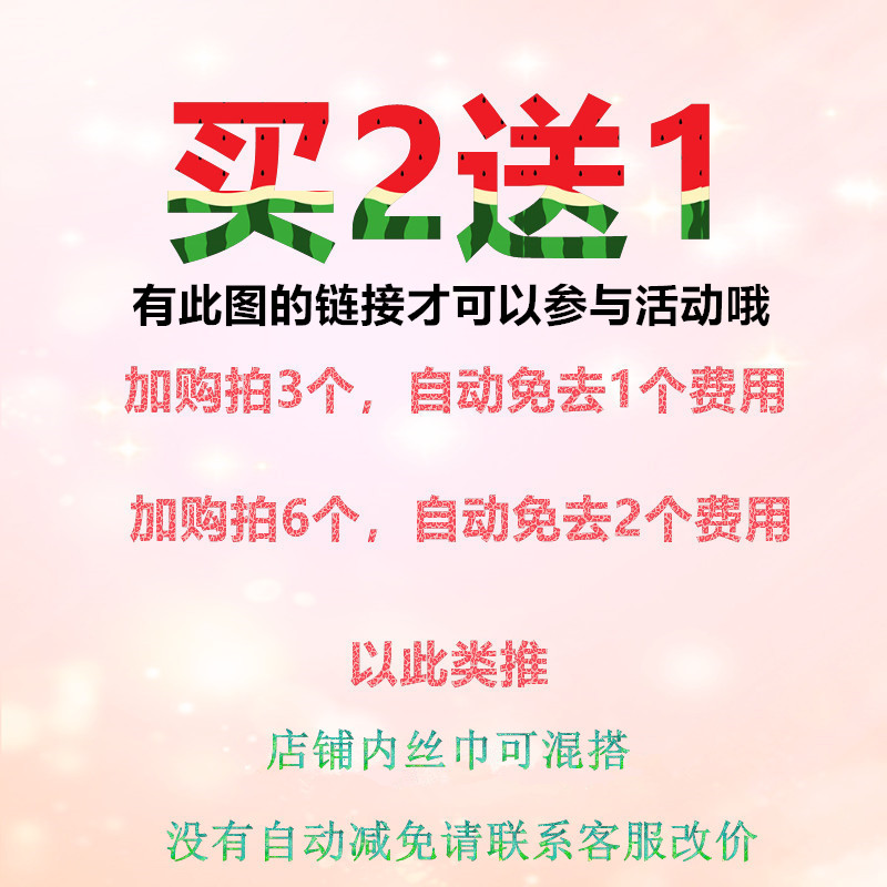 可爱ins小红书推荐泫雅花网红同款毛衣衬衫搭配领巾丝巾腰带抹胸-图0