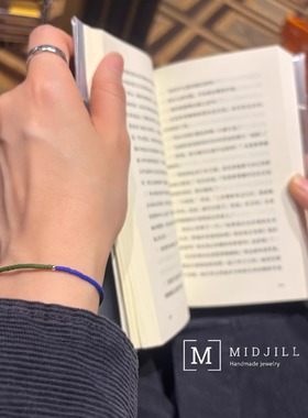 日系 chillin' in the city磨砂质感皇家蓝橄榄绿配色极细手链