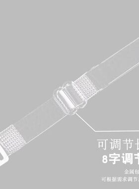 隐形内衣肩带防滑带文胸罩带子防滑掉收紧背带扣固定带防溜肩神器
