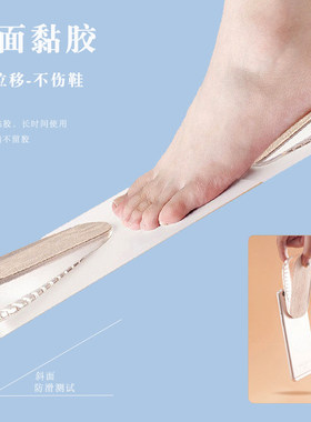 儿童内增高硅胶减震鞋垫