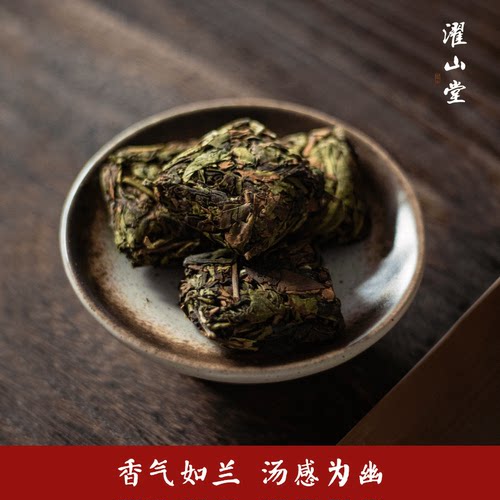 濯山堂2024新茶幽谷兰香漳平水仙春茶兰花清香型乌龙茶叶50/200g-图0