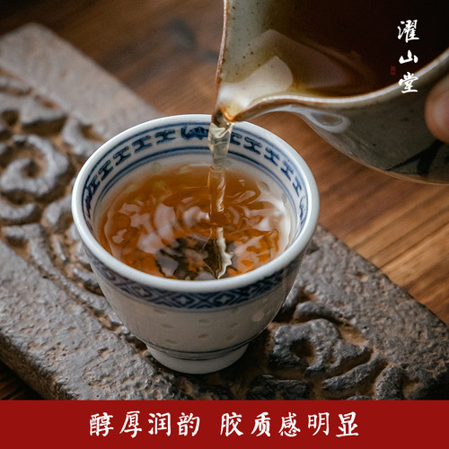 濯山堂2024年高枞水仙武夷岩茶大红袍乌龙茶叶老马侃茶50/200g - 图2