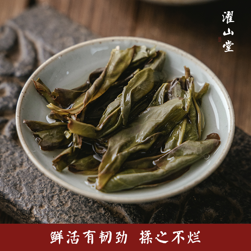 濯山堂2023新茶雪片鸭屎香潮州凤凰单丛乌龙茶叶老马侃茶50/200g - 图2