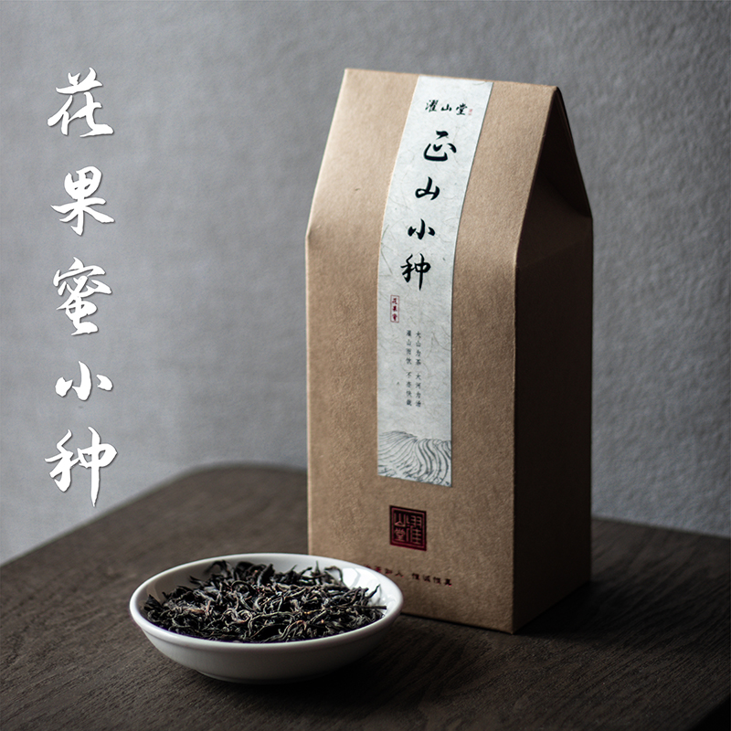 濯山堂2023新茶花果蜜香正山小种武夷桐木关红茶叶马家铺50/250g - 图0