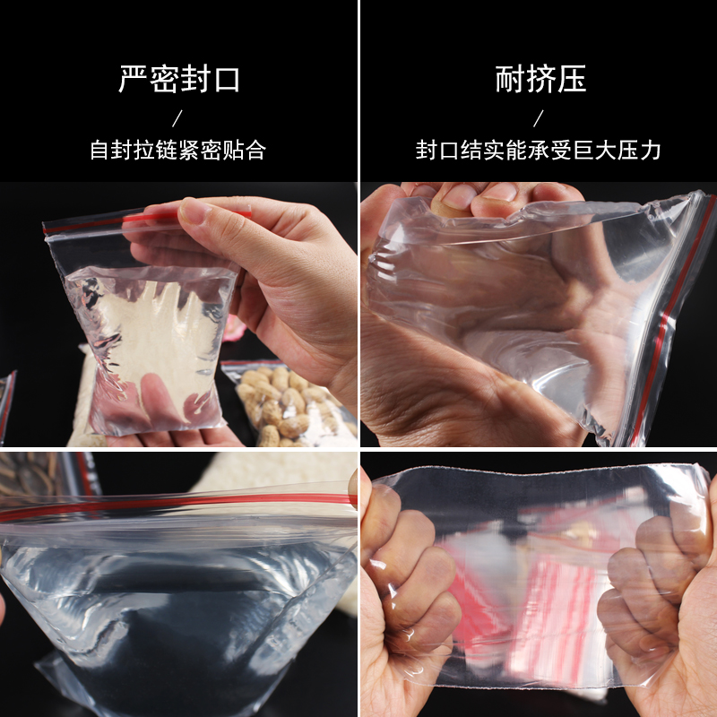 10号25*35CM中号食品自封袋 双面6丝包装塑料透明PE密封袋 100只 - 图1