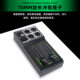 Controlador de volumen Fader pasivo Sintonización de altavoz XLR