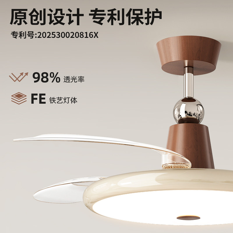 全光谱护眼餐厅隐形风扇灯变频法式中古奶油风客厅卧室智能吊扇灯,淘宝优惠券,粉丝福利购,淘宝优惠卷