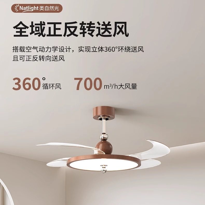 2026新款中古风餐厅风扇灯隐形静音一体电扇灯法式护眼书房卧室灯,淘宝优惠券,粉丝福利购,淘宝优惠卷