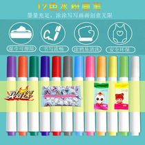 Dust-free colored children Water Chalk Erasable Blackboard Graffiti Painting Ben Painted Sketchpad Home Water Soluble Chalk Liquid