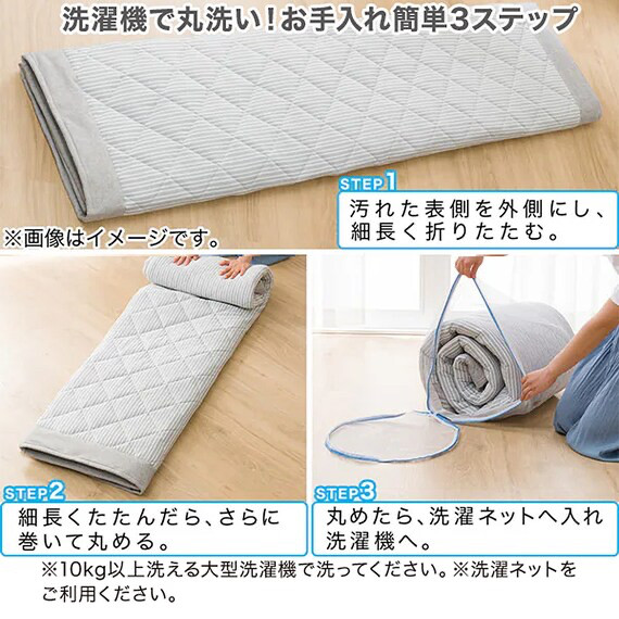 出口日本N家强冷地毯客厅轻奢茶几地垫卧室榻榻米垫防潮垫打地铺,淘宝优惠券,粉丝福利购,淘宝优惠卷