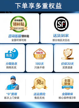 锐普RO反渗透纯水机直饮净水器