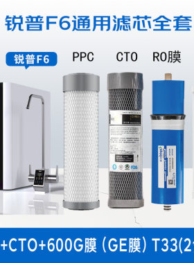 净水器滤芯原装通用PP棉