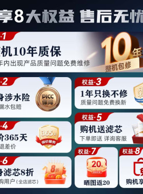 锐普R10寸大白瓶前置过滤器家用自来水全屋净水器大流量除泥沙