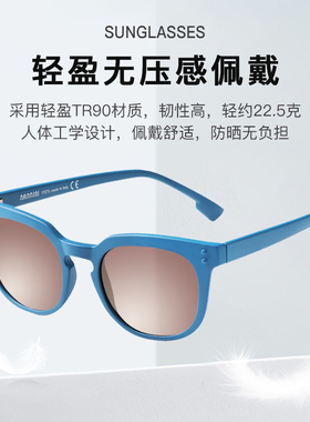 纳尼尼2025新款太阳镜