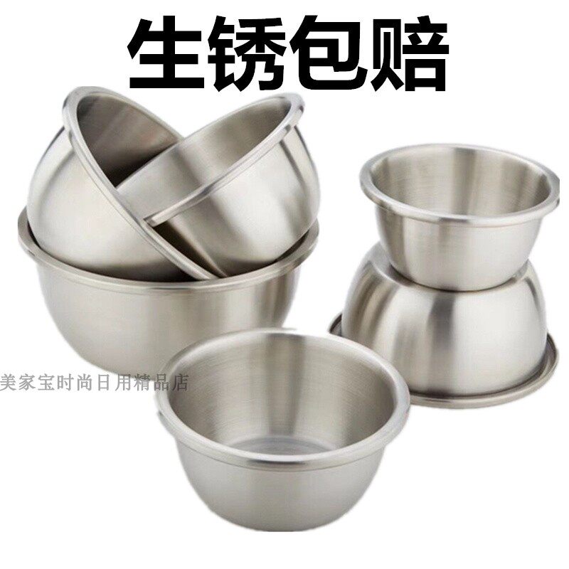 304不锈钢盆子德国脸盆大小家用圆形打蛋和面料理厨房洗菜盆加厚_虎窝淘