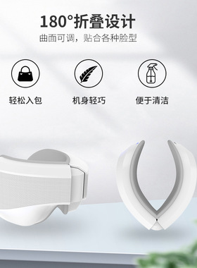源头工厂智能护眼仪按摩眼罩蓝牙音乐眼部按摩器英文眼部按摩仪
