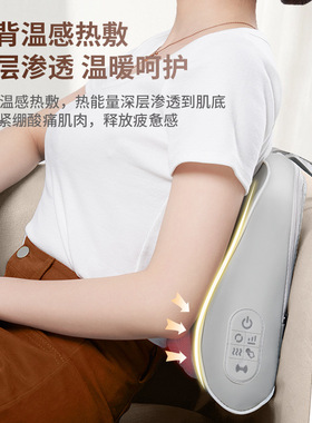 多功能智能便携按摩器颈部腰部背部肩部靠垫按摩枕家用揉捏按摩仪