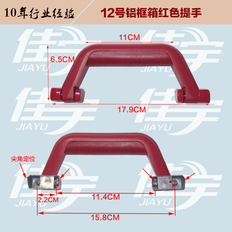 行李箱手提把手配件更换拉杆箱提手旅行箱拎手密码箱手把拉手手柄 - 图0