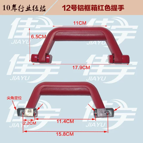 Потяните верхнюю часть руки, чтобы поднять части части автомобильного отеля Jiayu