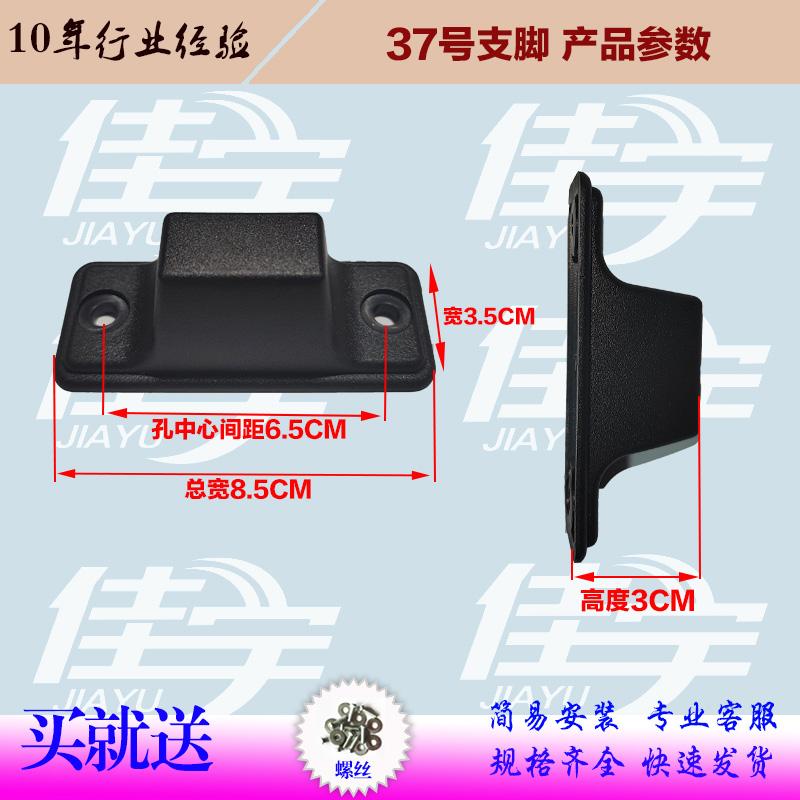 行李箱配件支脚脚垫36号2CM37号3CM密码箱包布箱通用底座支点立脚 - 图0