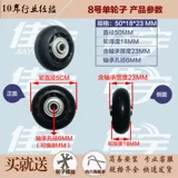 Универсальный чемодан, сменные беззвучные универсальные аксессуары