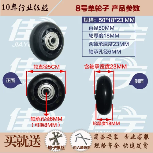 Универсальный чемодан, сменные беззвучные универсальные аксессуары